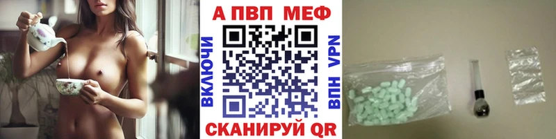 APVP Crystall  где найти наркотики  Покачи 