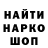 МЕТАДОН кристалл Craft Art