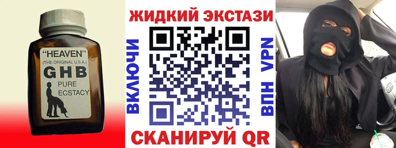 Бутират 99%  Покачи 
