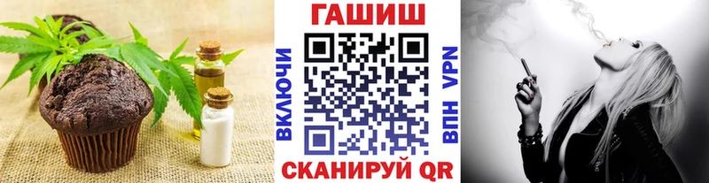 Cannafood марихуана  Покачи 