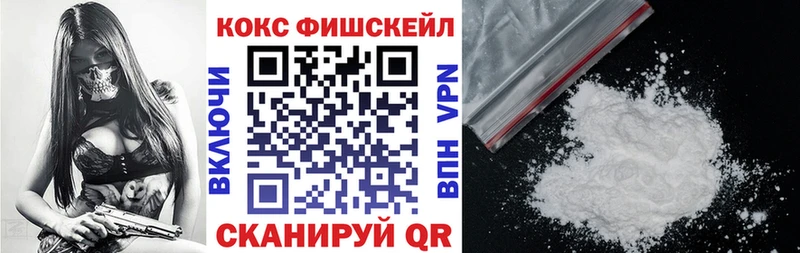 площадка какой сайт  Покачи  Кокаин Перу  наркошоп 