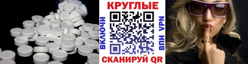 Экстази TESLA магазин Покачи