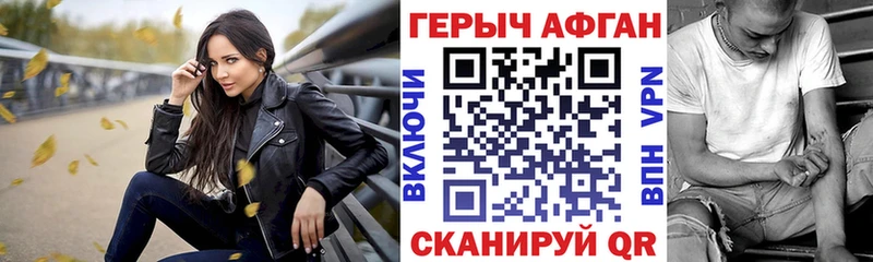 Героин белый  Покачи 