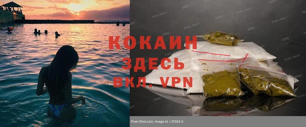 экстази Вязники