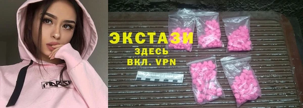 экстази Вязники