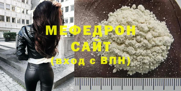 прущие грибы Вязьма