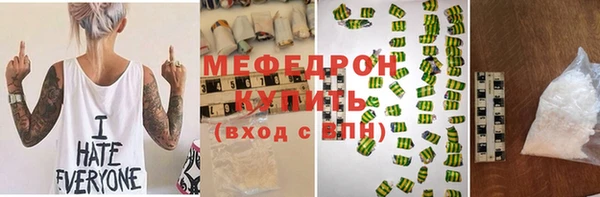 экстази Вязники