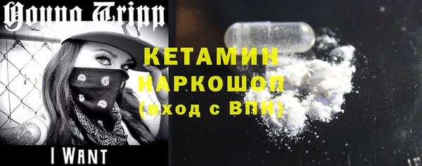 экстази Вязники