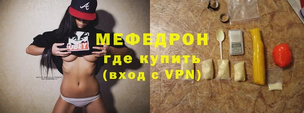 соль ск Вяземский