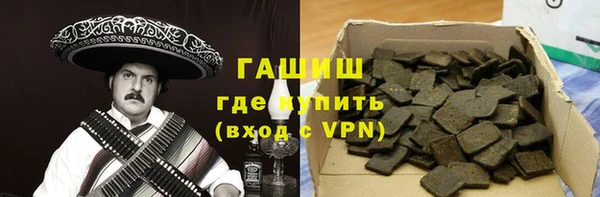 прущие грибы Вязьма