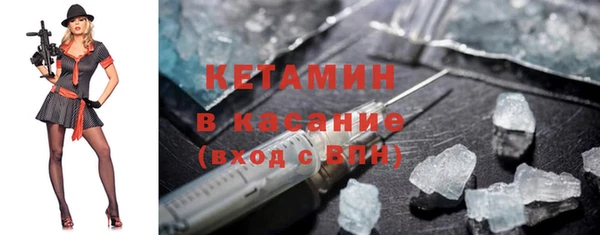 соль ск Вяземский