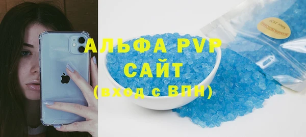 экстази Вязники