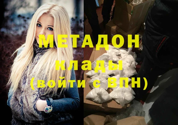 соль ск Вяземский