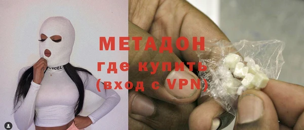 соль ск Вяземский