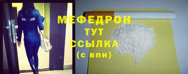 соль ск Вяземский