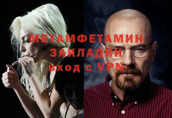 соль ск Вяземский