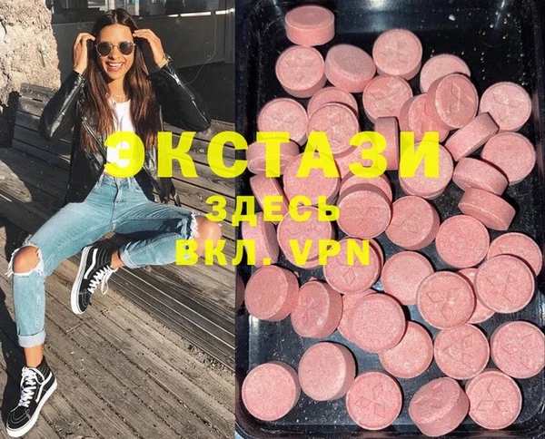 экстази Вязники