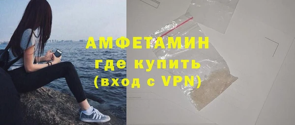 экстази Вязники