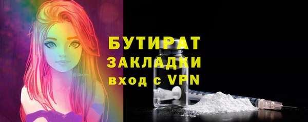 соль ск Вяземский