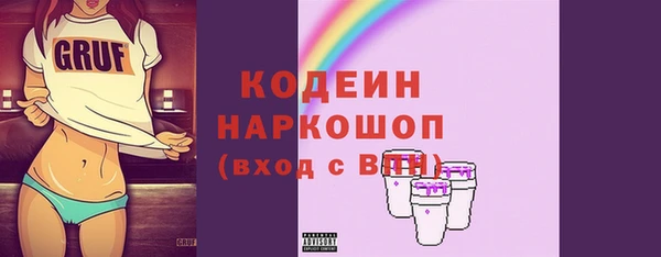прущие грибы Вязьма