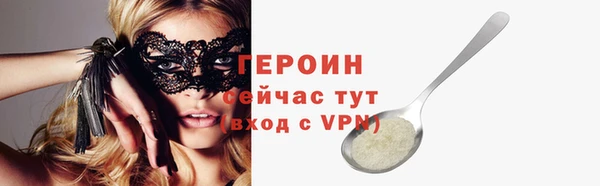 прущие грибы Вязьма