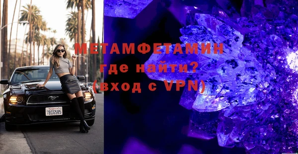 экстази Вязники