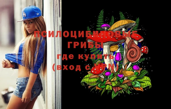 экстази Вязники