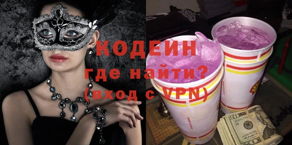 экстази Вязники