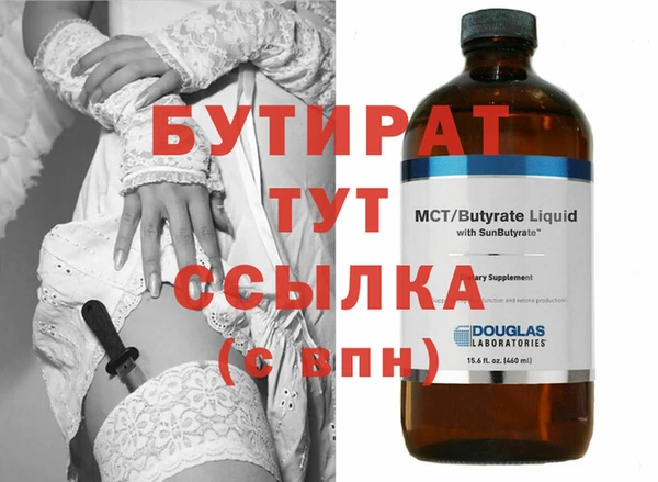 экстази Вязники