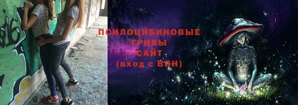 экстази Вязники