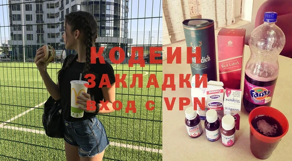 экстази Вязники