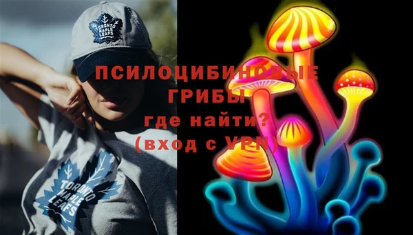 экстази Вязники