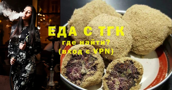 экстази Вязники