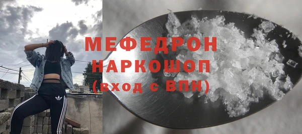 соль ск Вяземский