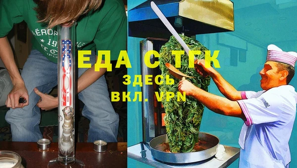 экстази Вязники