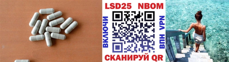ЛСД экстази кислота  Покачи 