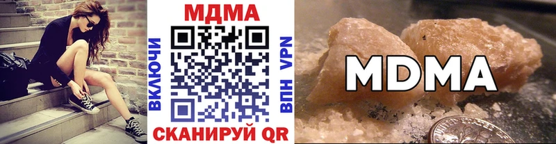 блэк спрут   Покачи  MDMA кристаллы 