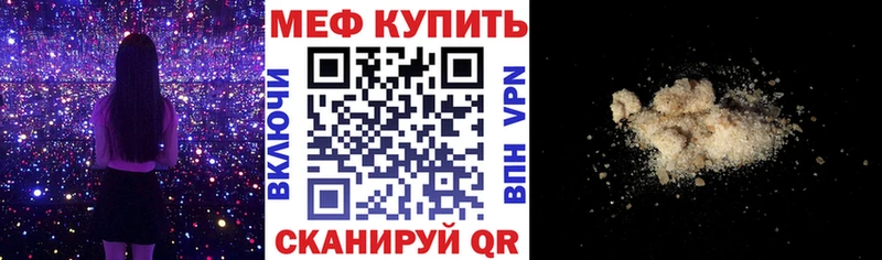 МЯУ-МЯУ мука  Покачи 