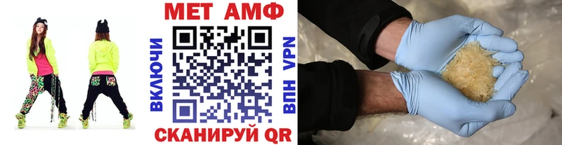 МЕТАМФЕТАМИН винт  Покачи 