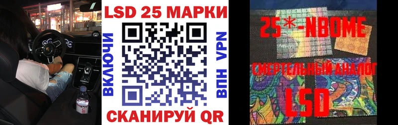 Марки N-bome 1,5мг  Покачи 