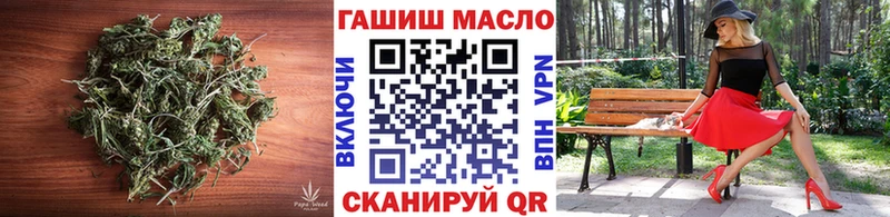 Дистиллят ТГК вейп с тгк  блэк спрут рабочий сайт  Покачи 